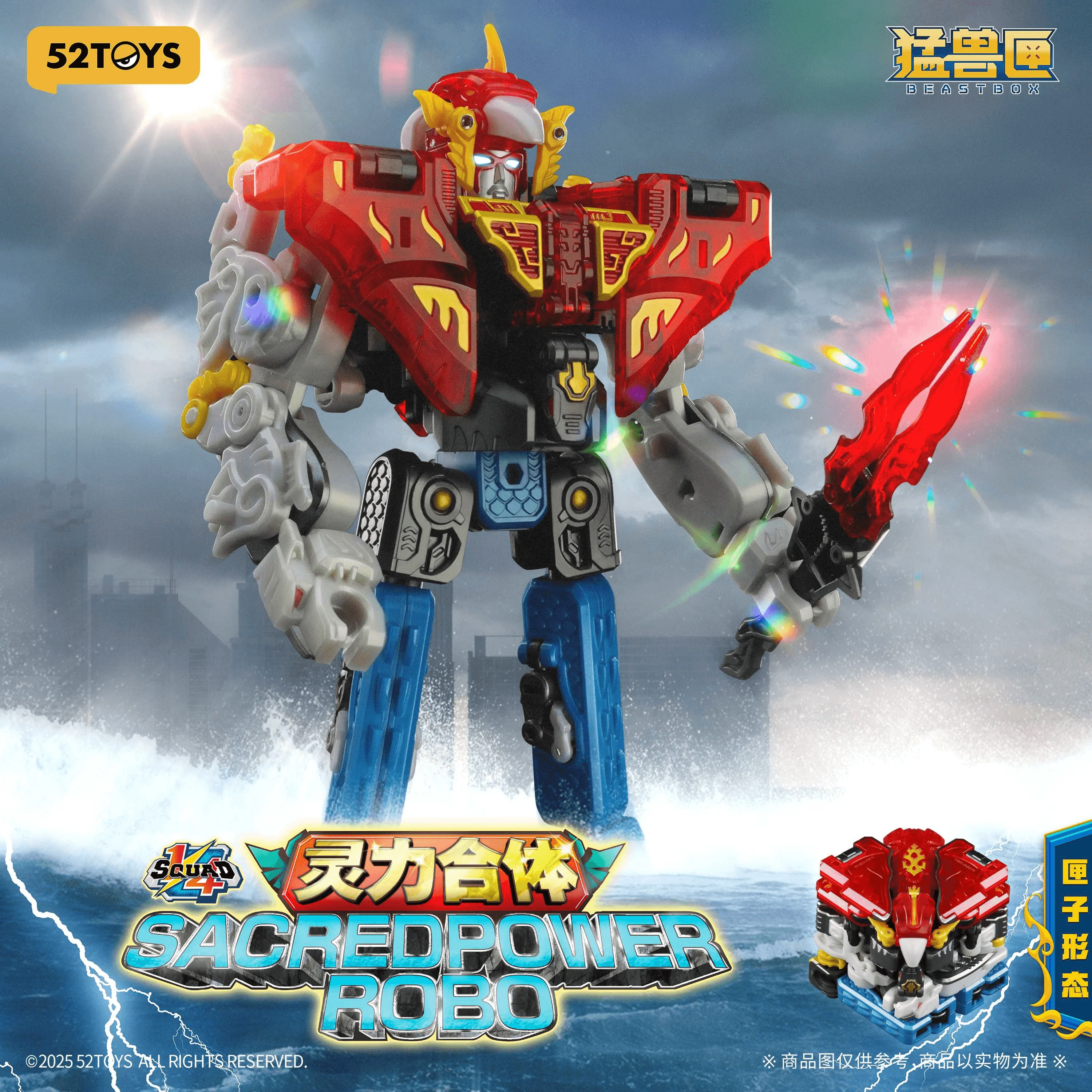 Product image 8