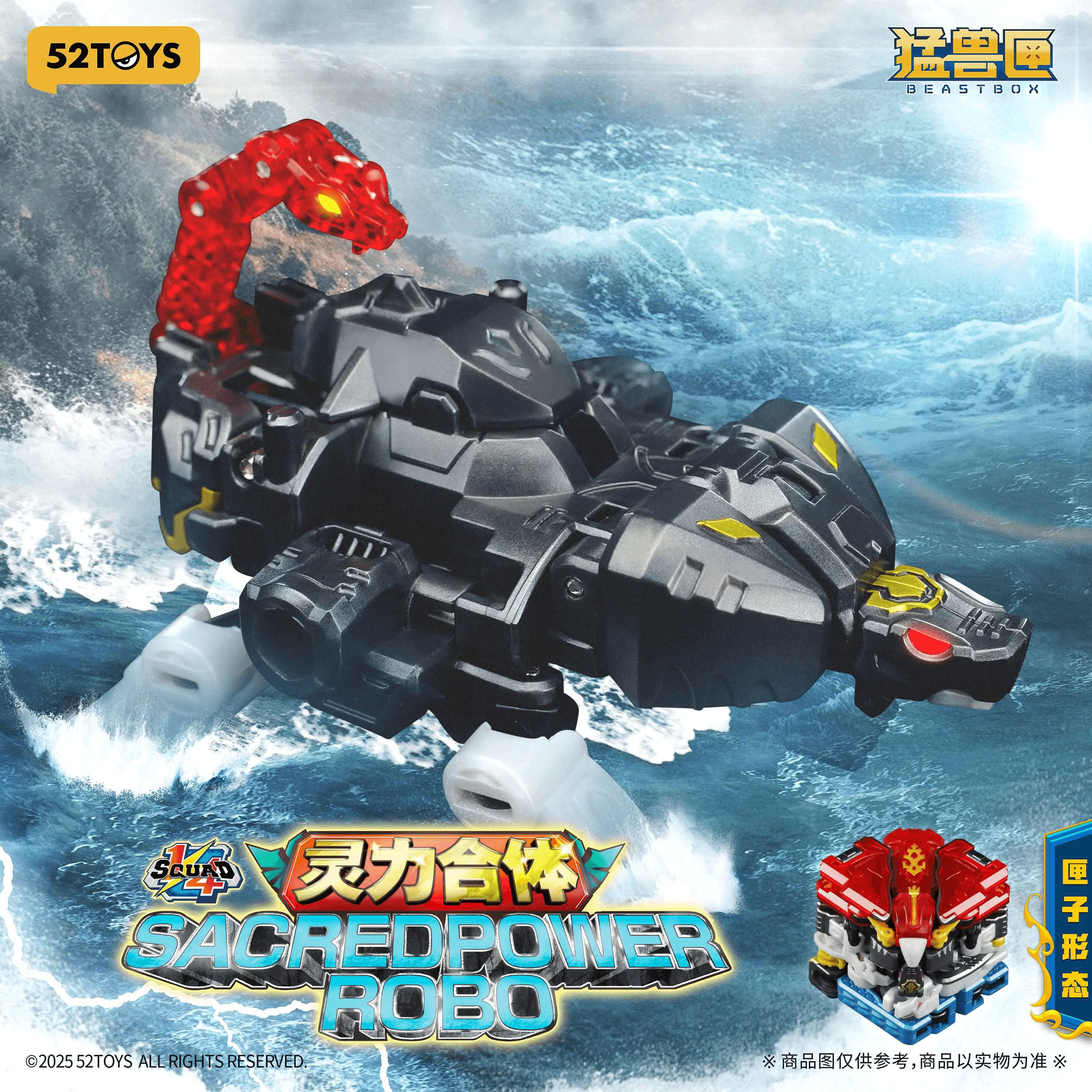Product image 7