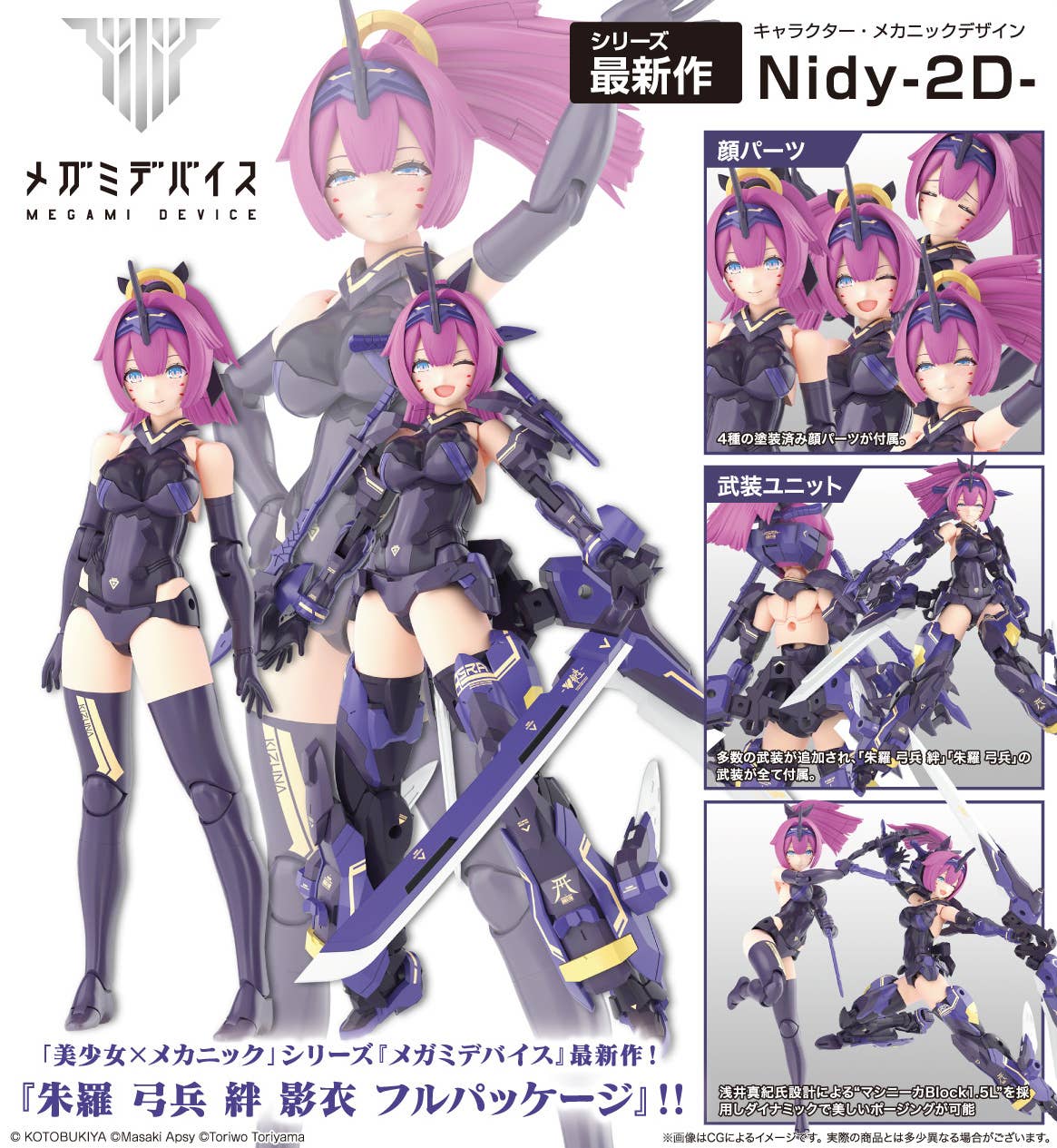 Product image 21