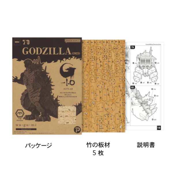 Product image 9