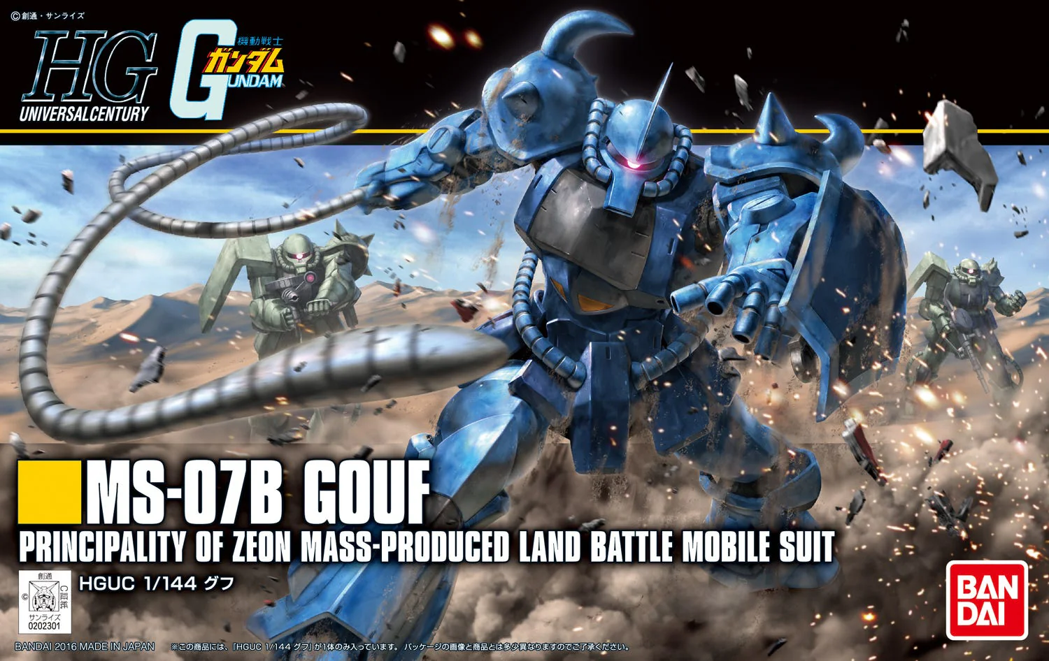 Thumbnail 2