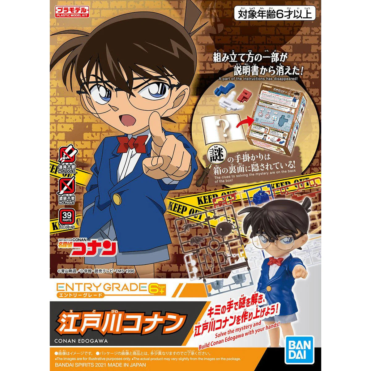 Product image 14