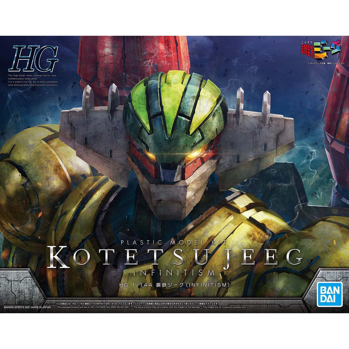 Product image 21