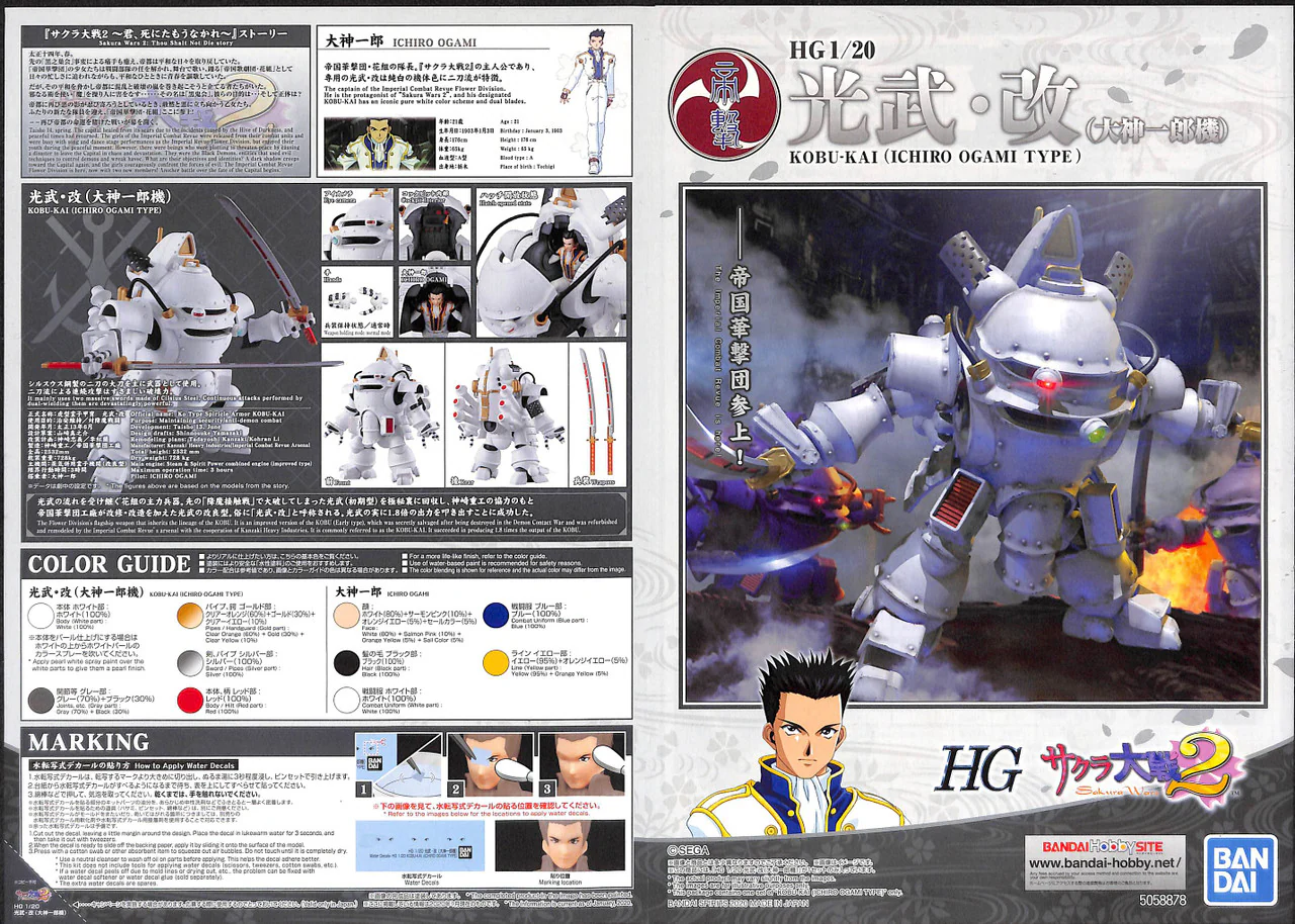 Product image 10