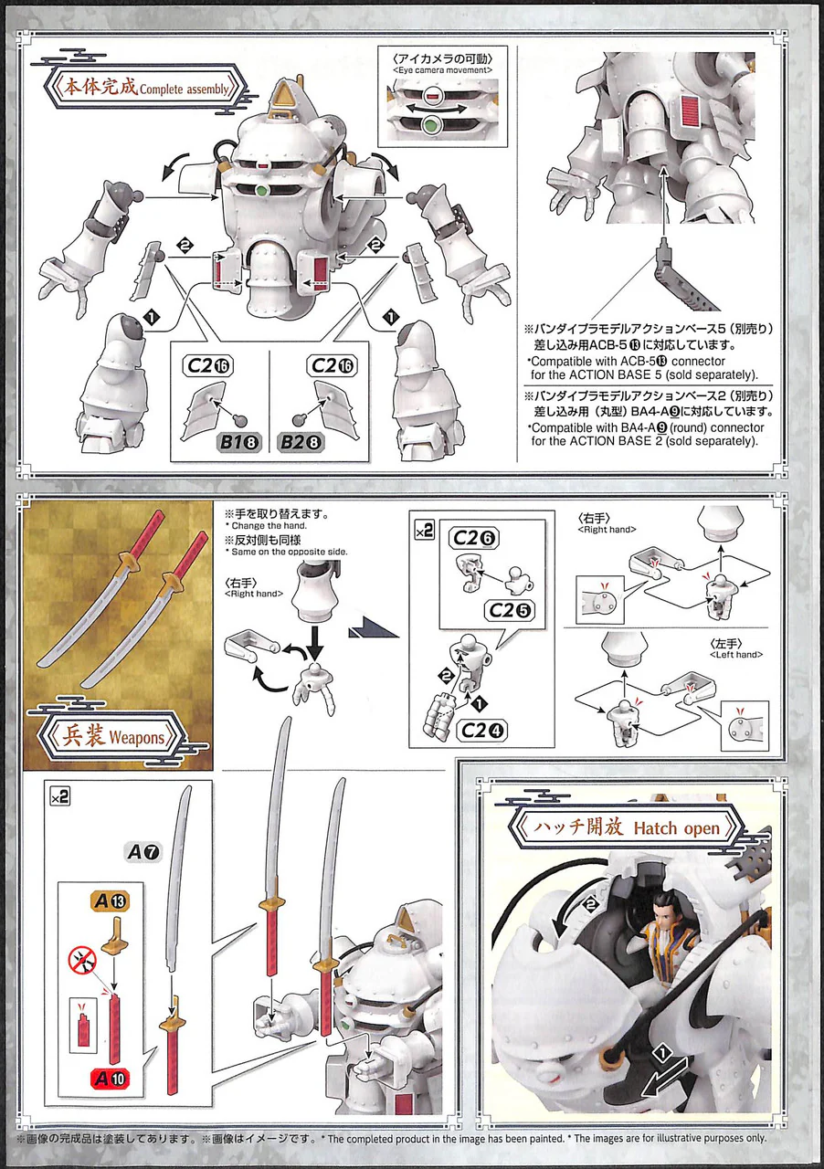 Product image 15