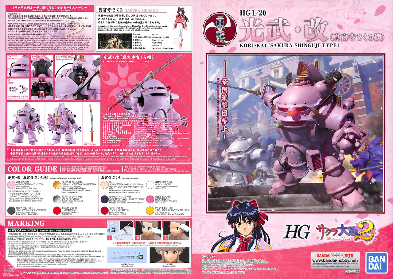 Product image 11