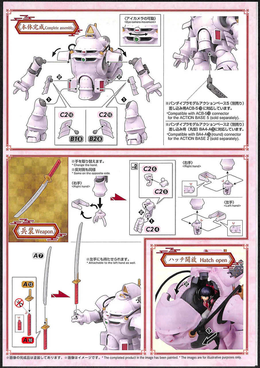 Product image 16