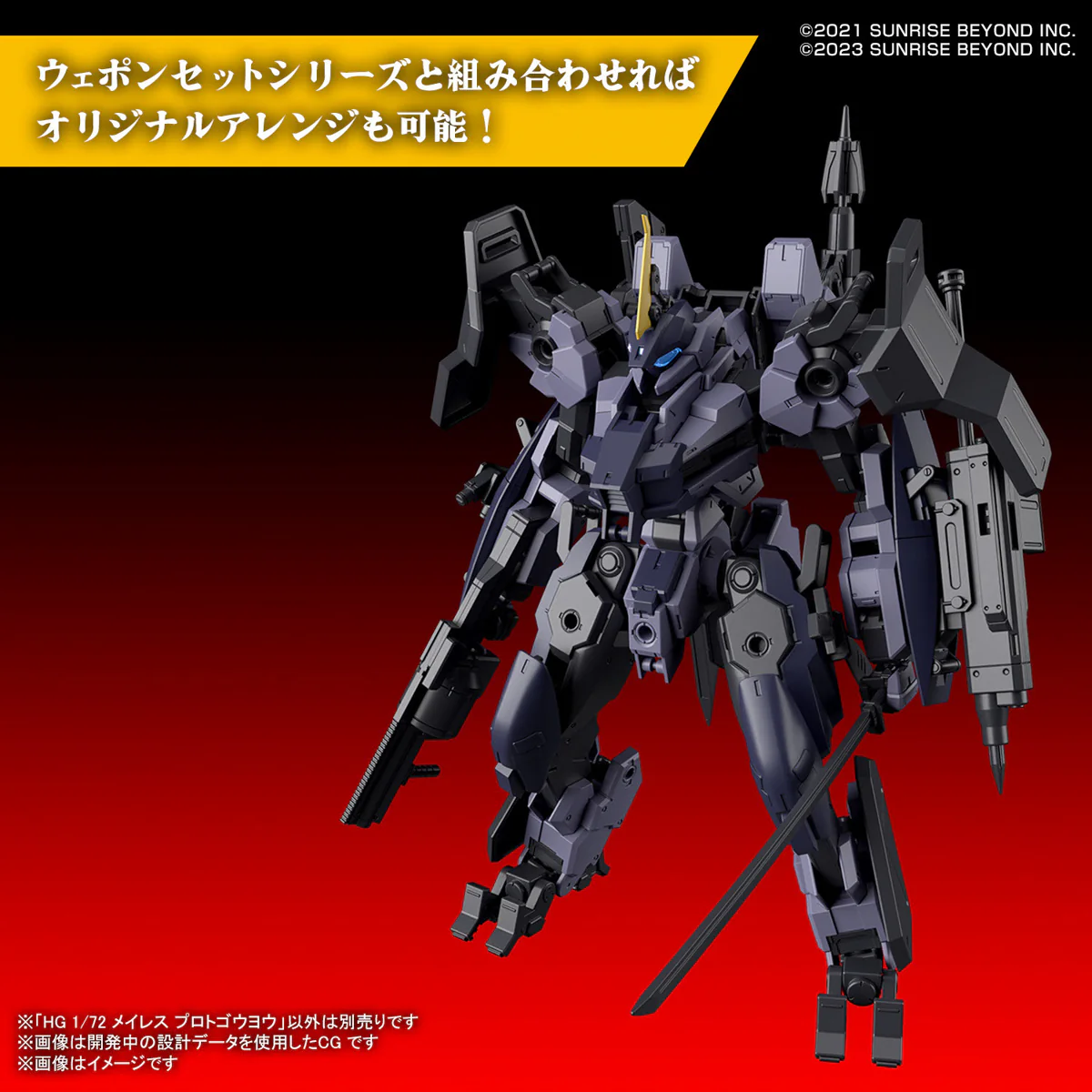 Product image 14