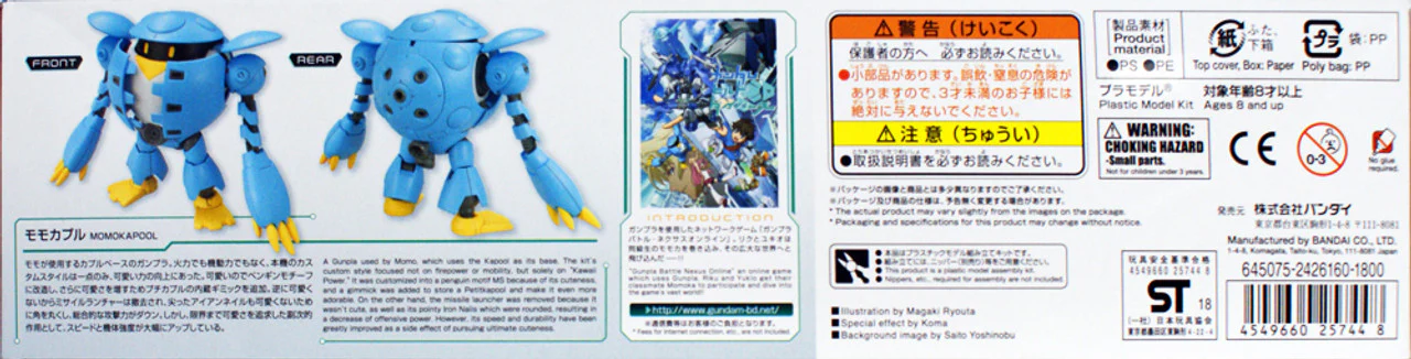 Product image 5