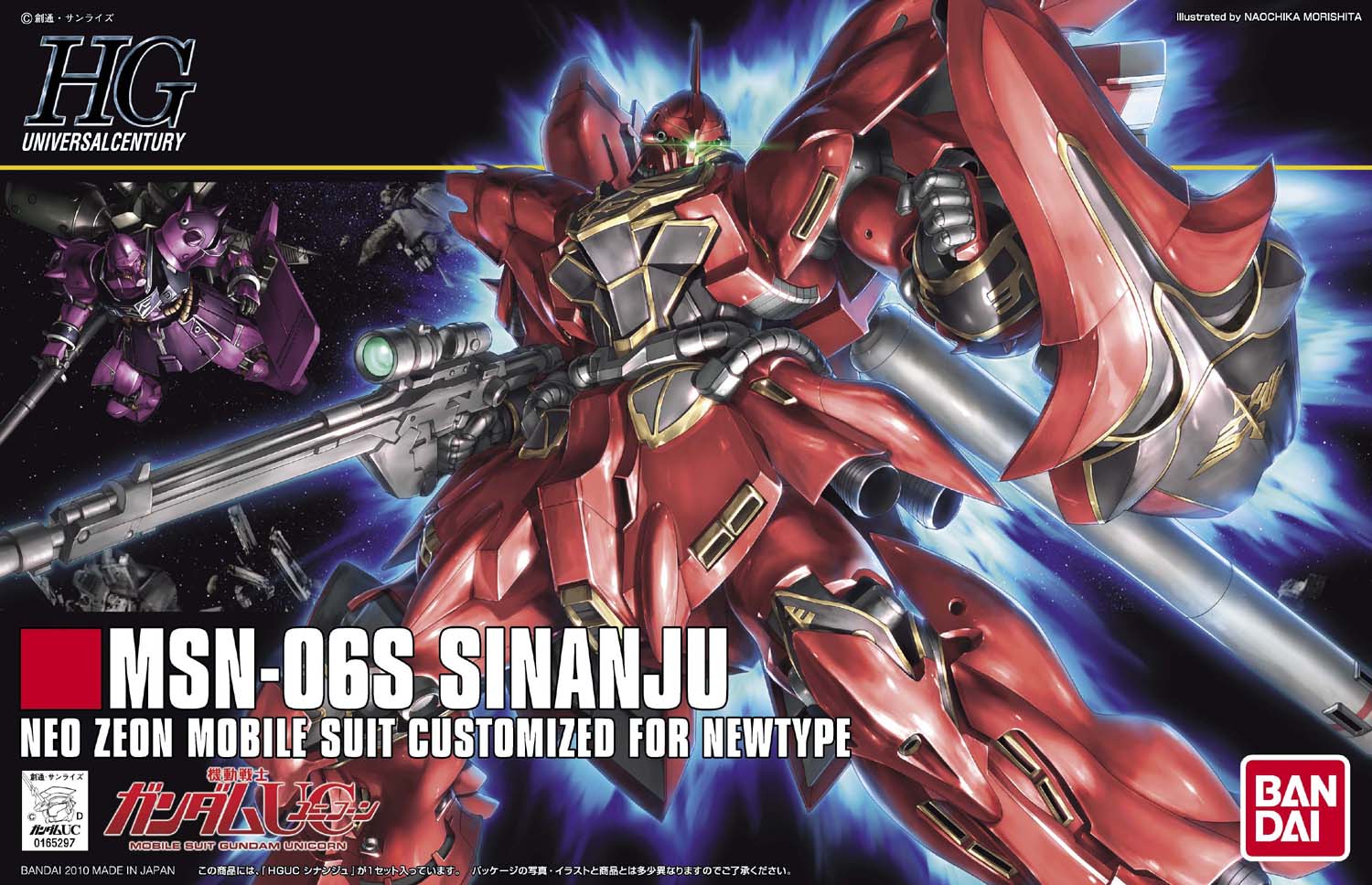 Thumbnail 2