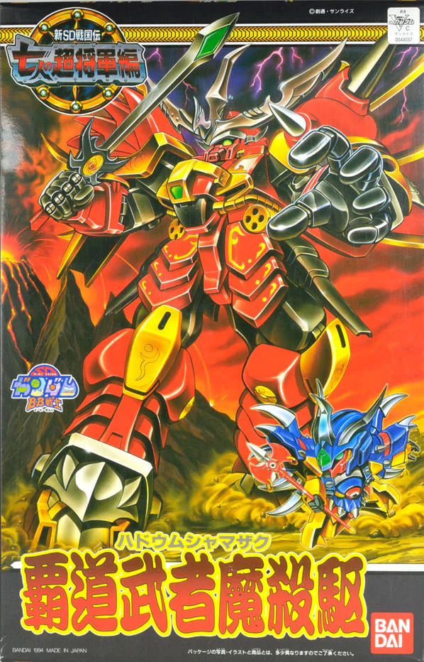 Thumbnail 2