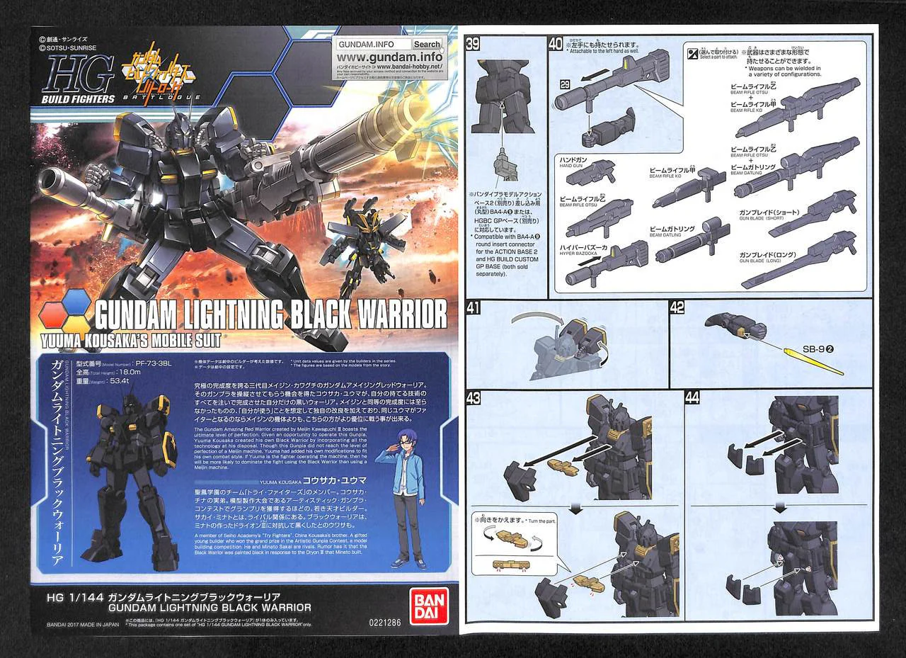 Product image 12