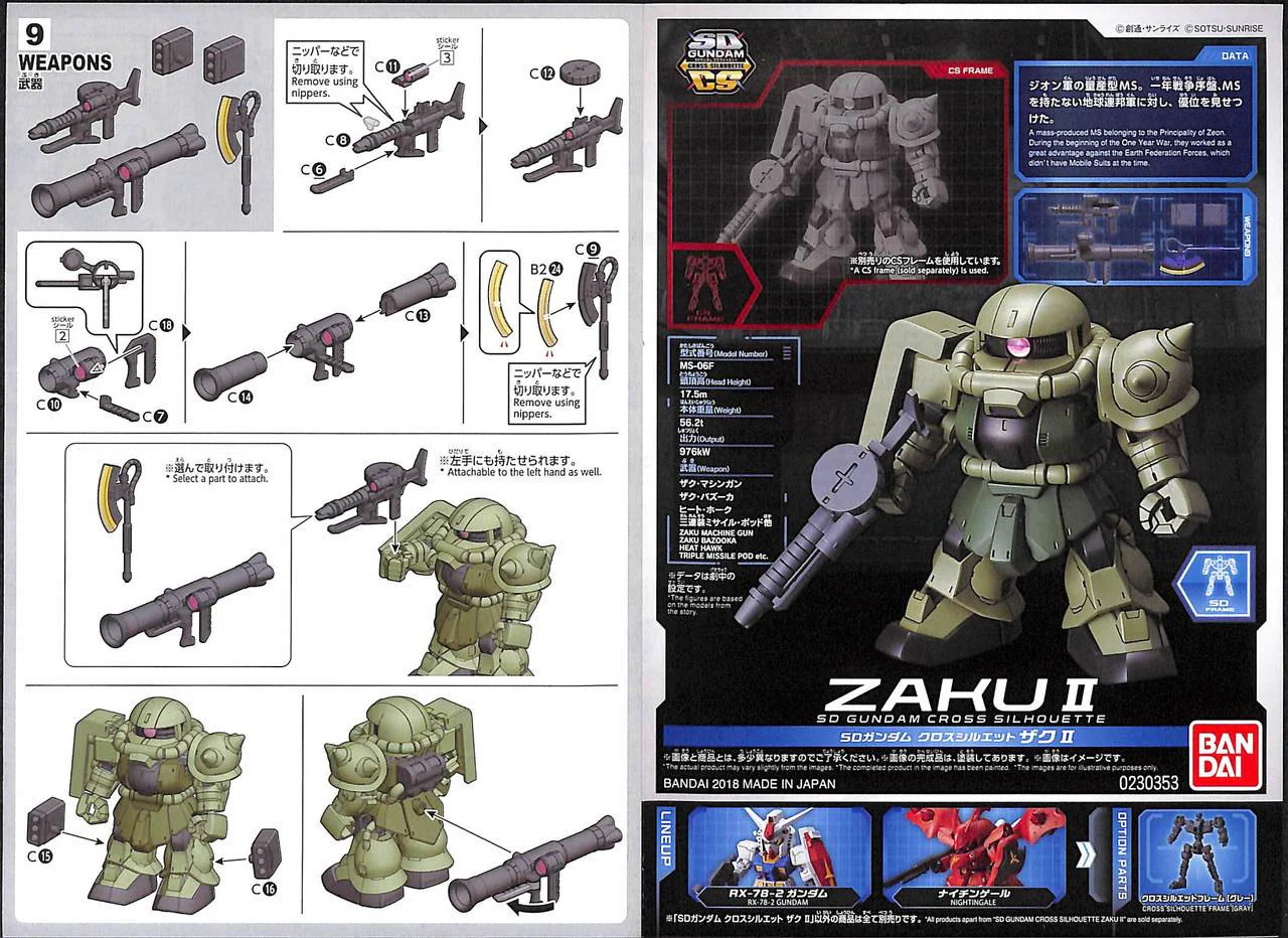 Product image 8