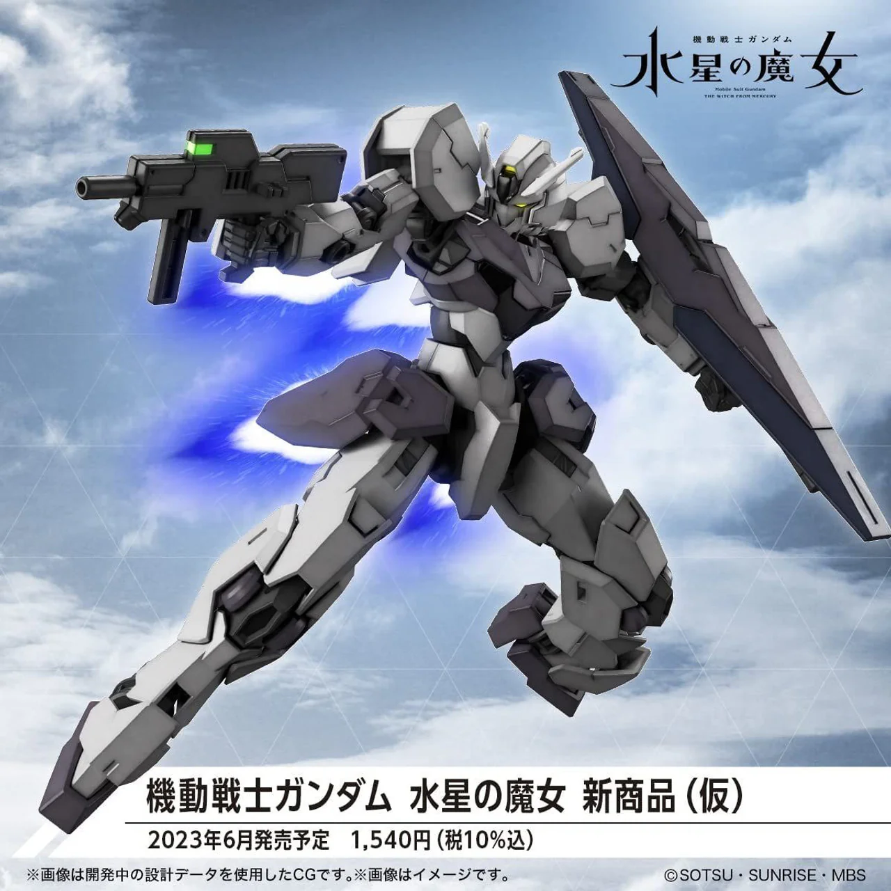 Product image 16