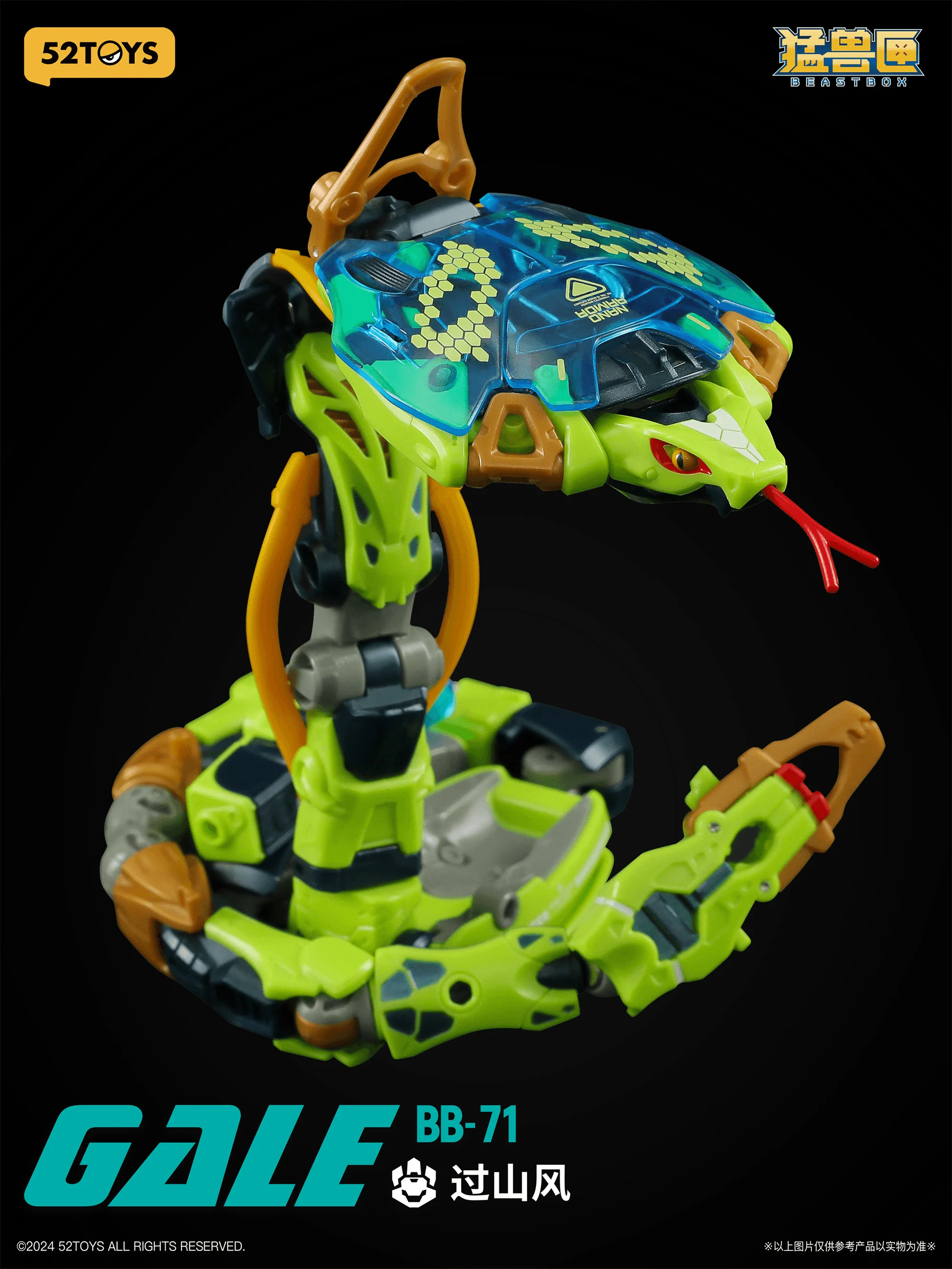 Product image 7