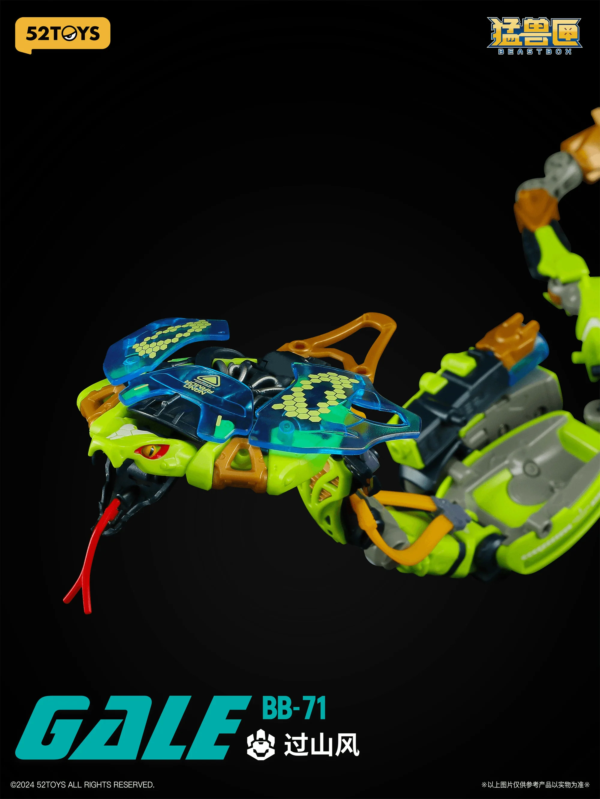 Product image 8
