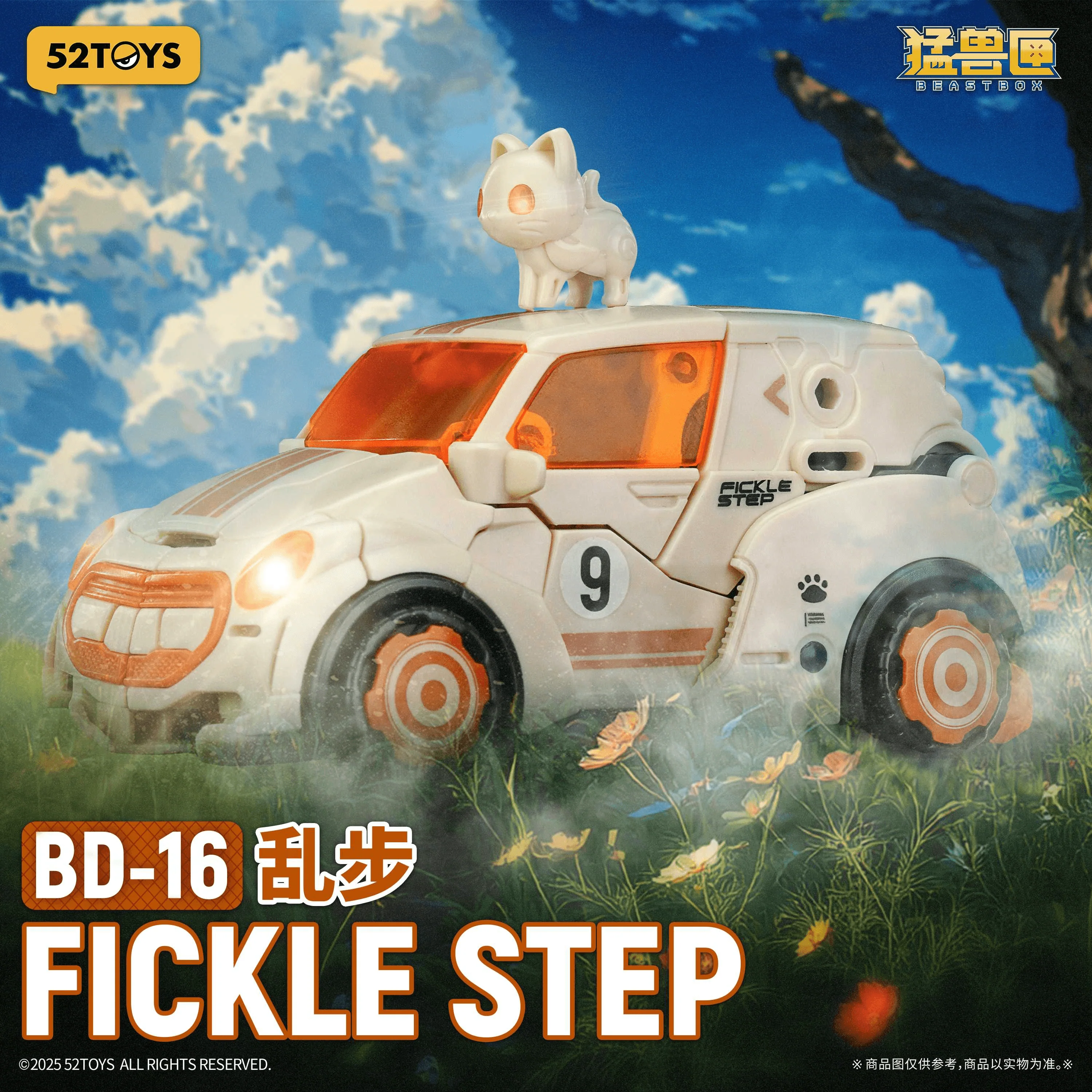 Product image 9