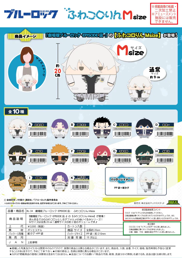 Product image 18
