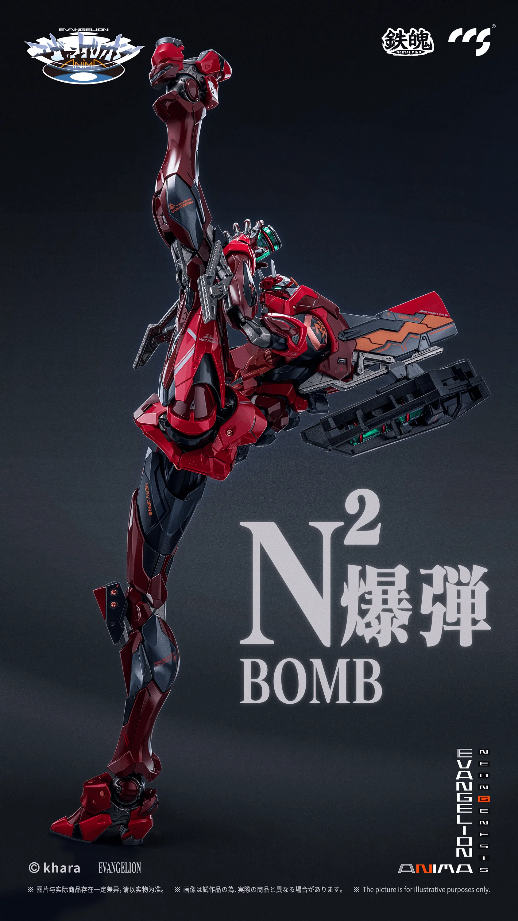 Product image 9