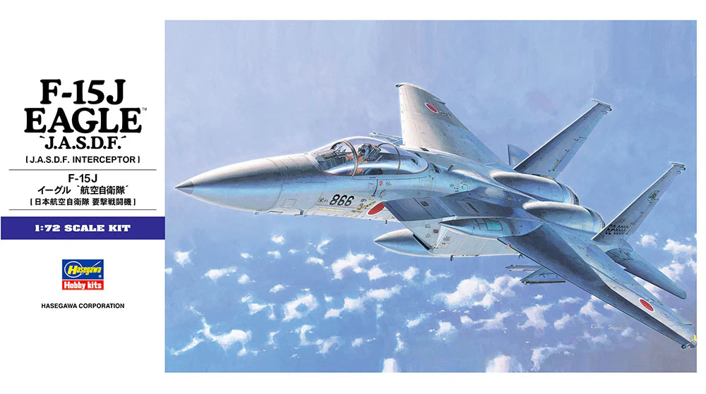 Model Kits New Arrivals