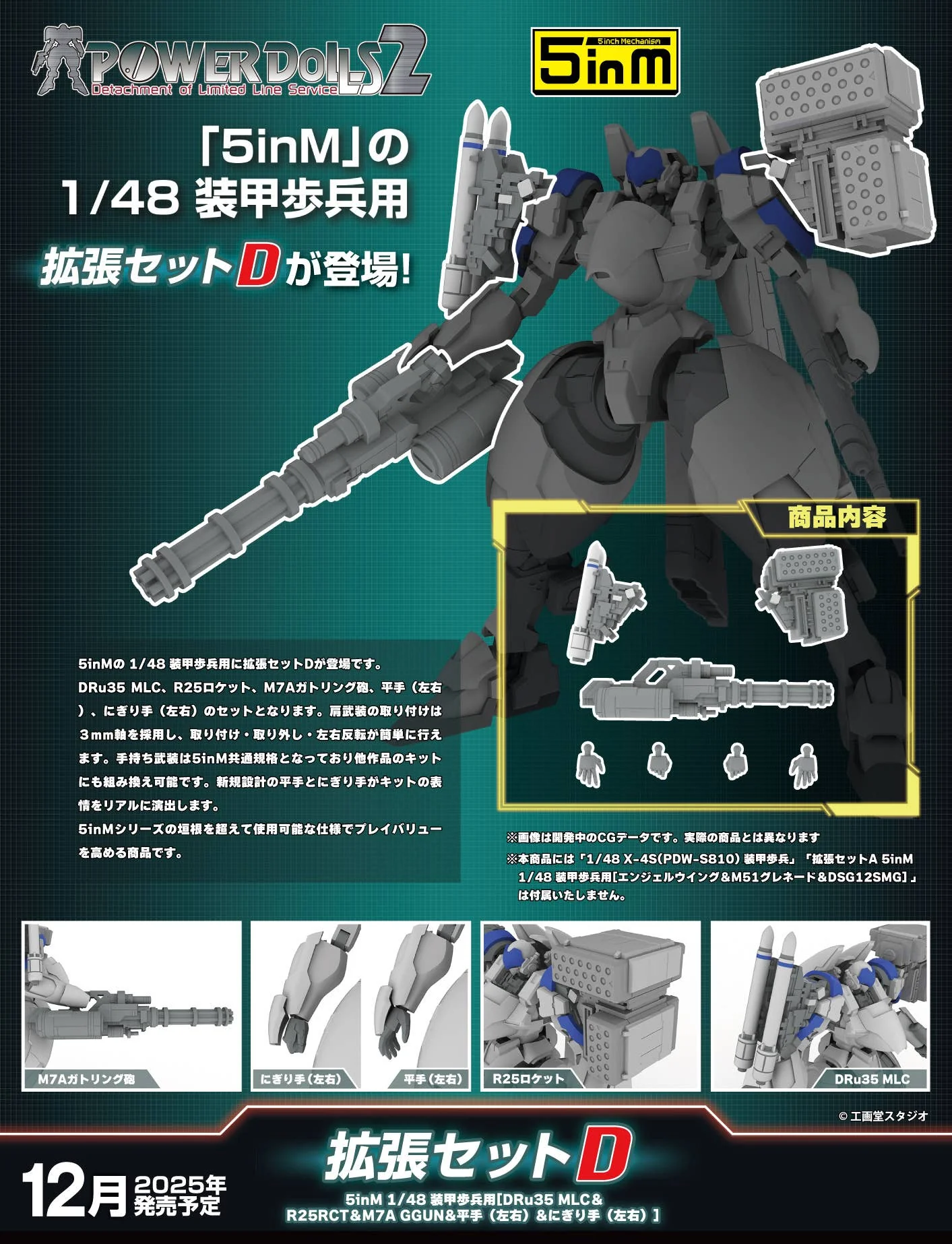 Product image 14