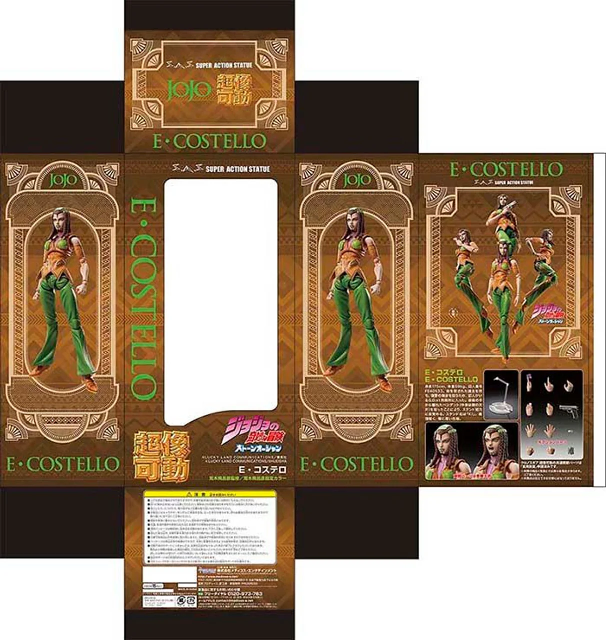 Product image 20