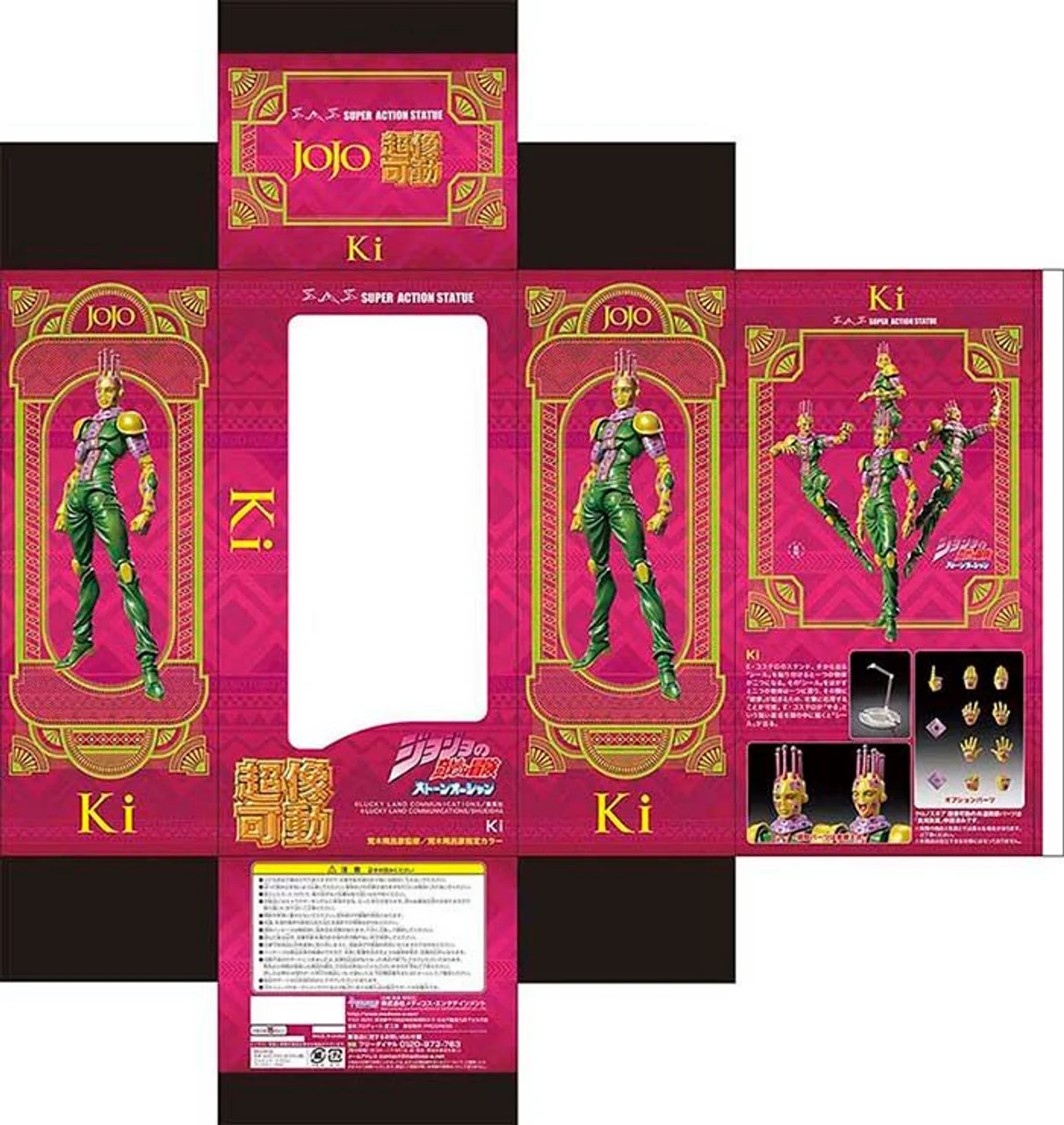 Product image 20