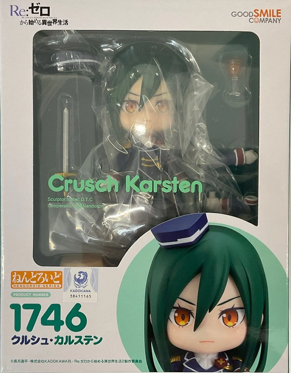 Product image 19