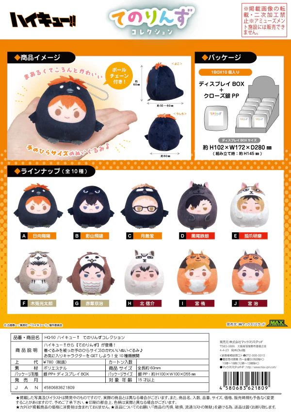 Product image 10
