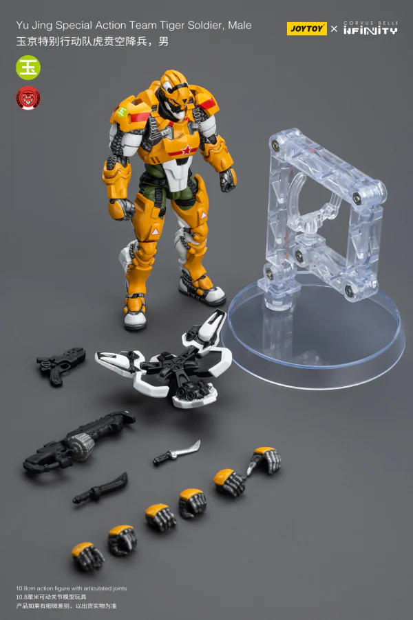 Product image 11