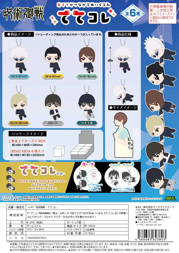 Product image 7