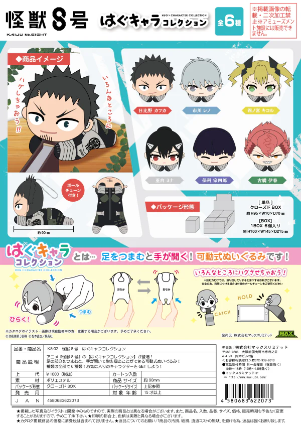 Product image 8