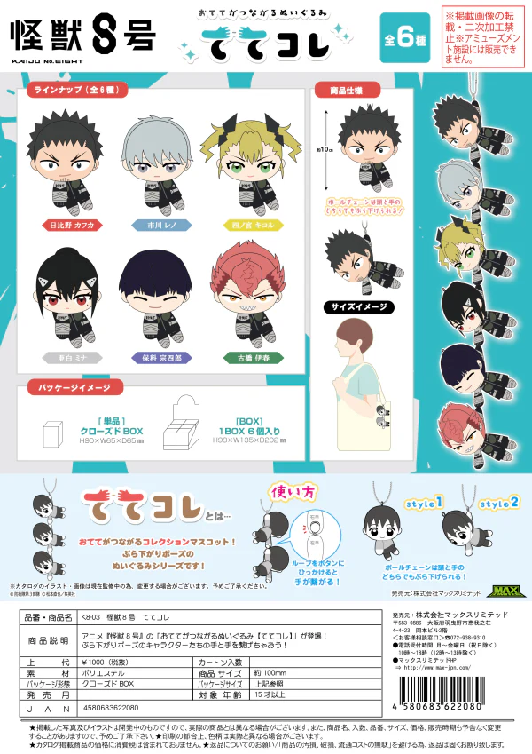 Product image 8