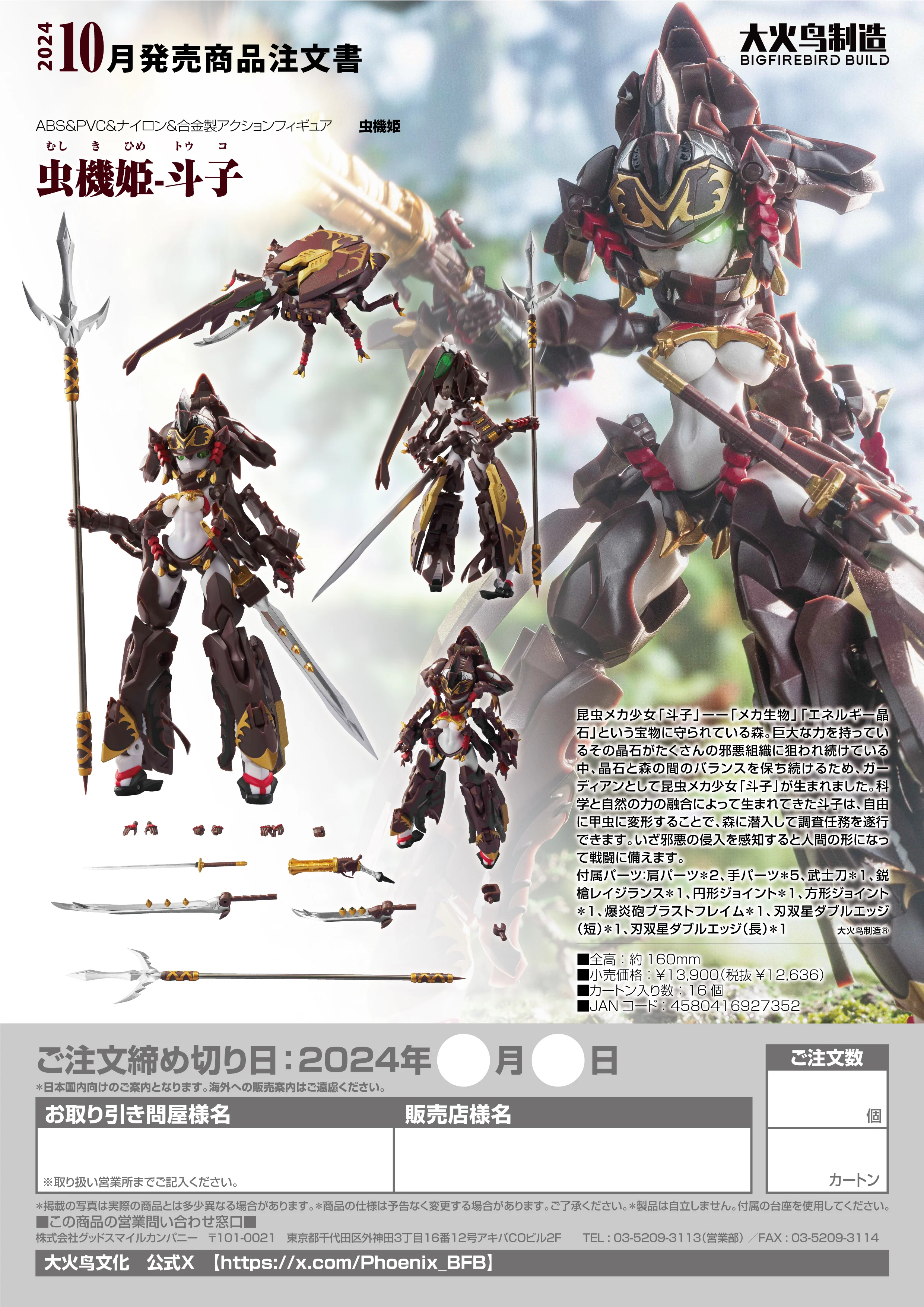 Product image 10
