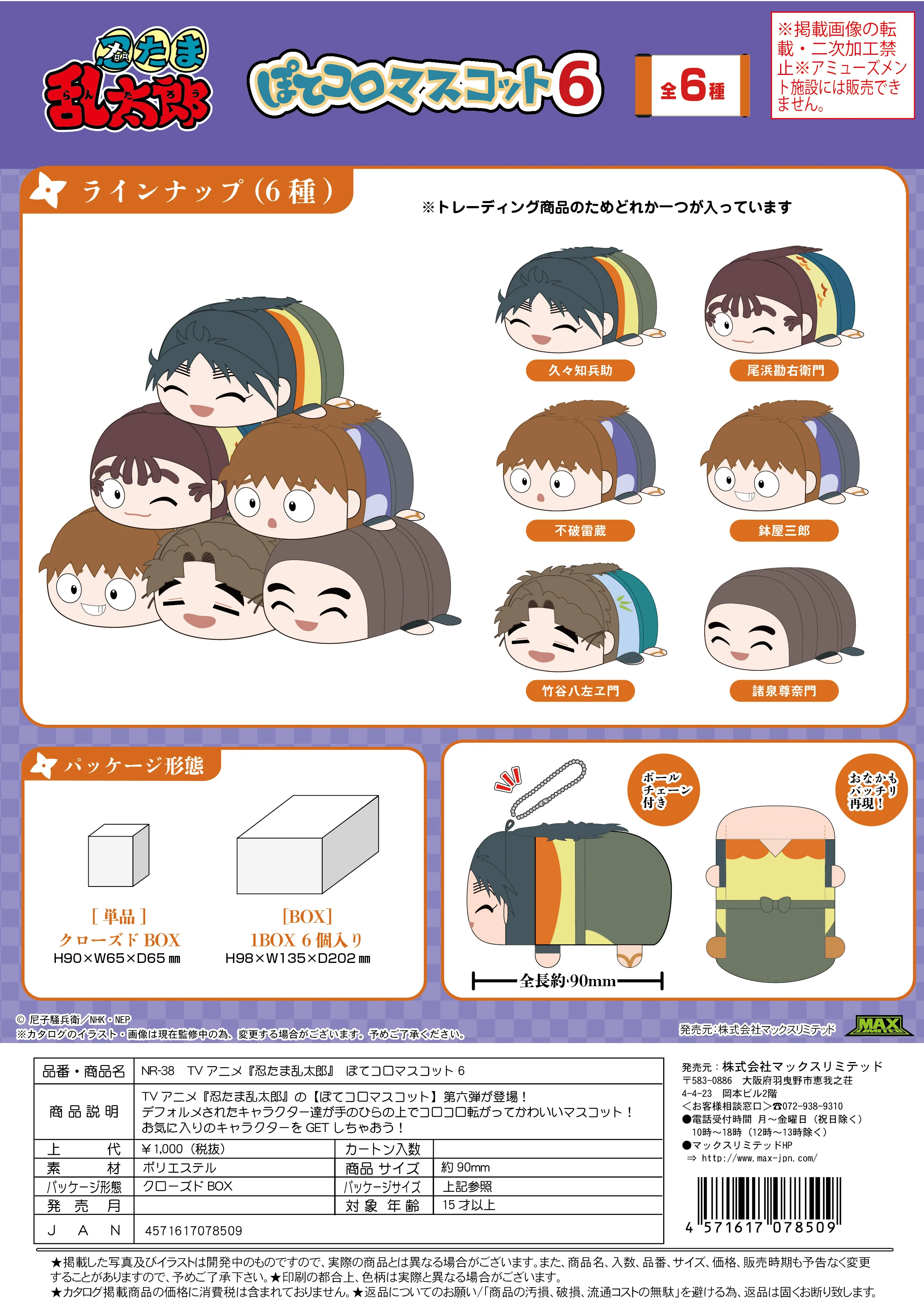 Product image 8