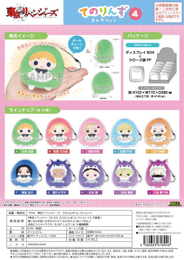 Product image 11