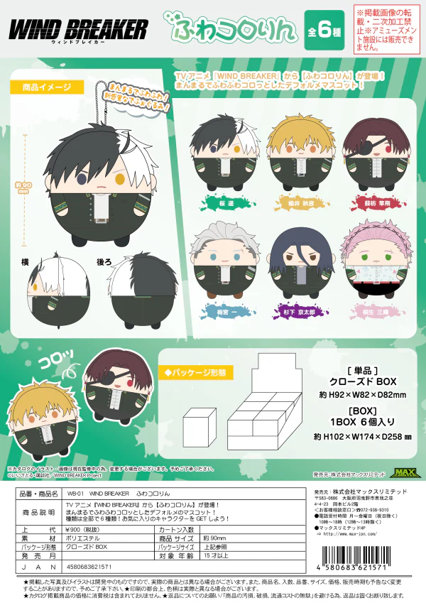 Product image 8