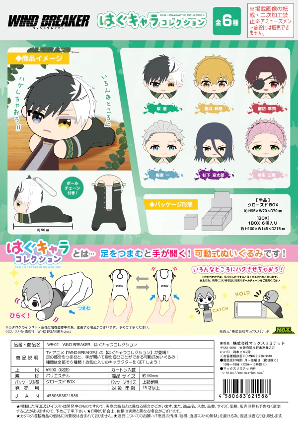 Product image 8