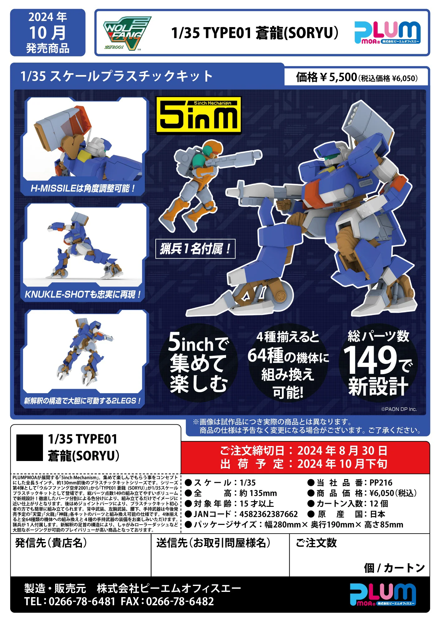 Product image 10