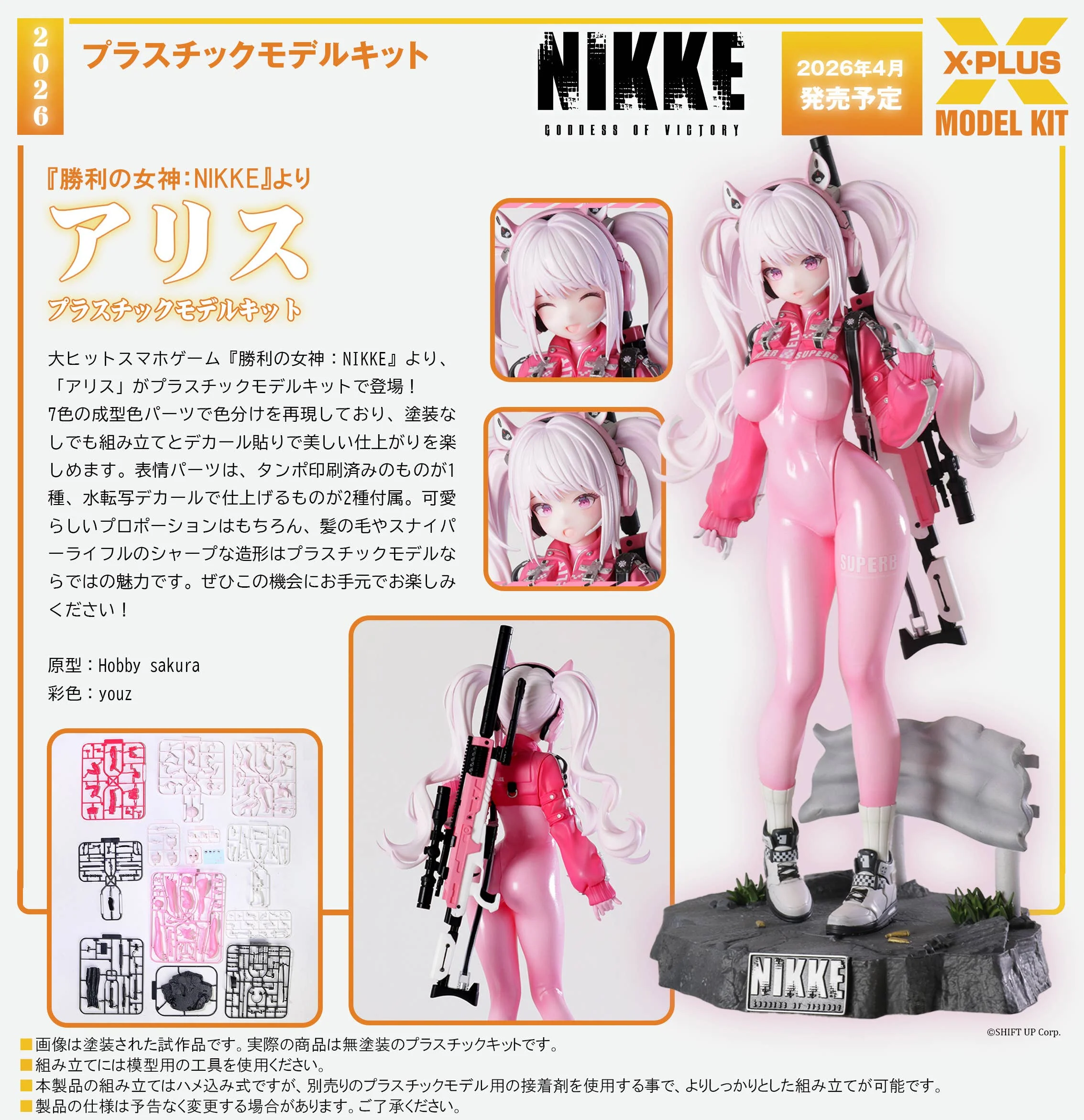 Product image 19