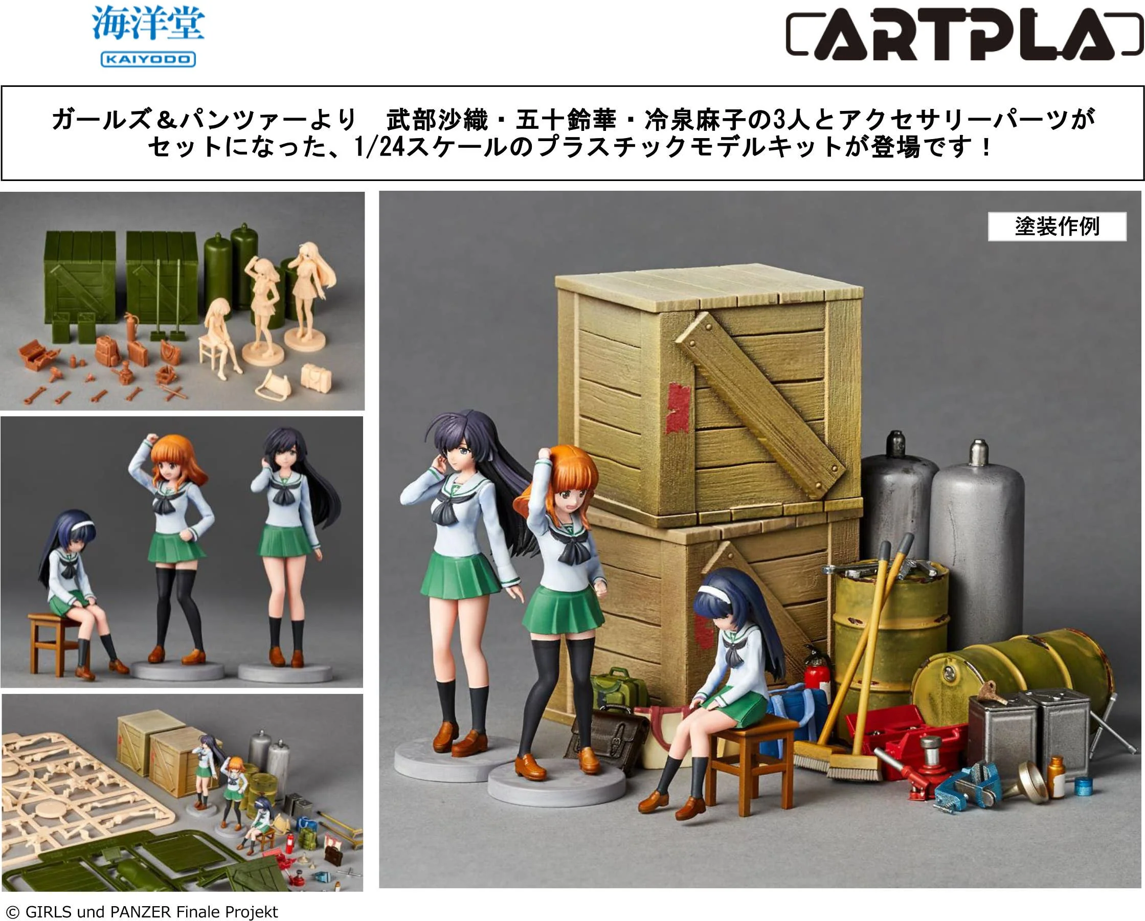 Product image 11
