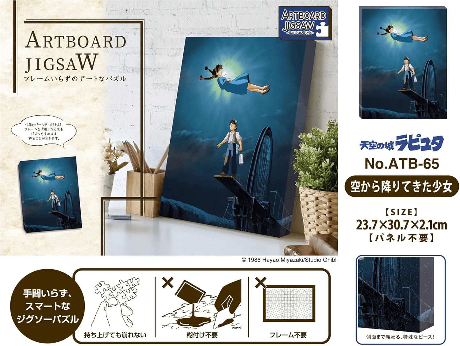 Product image 3
