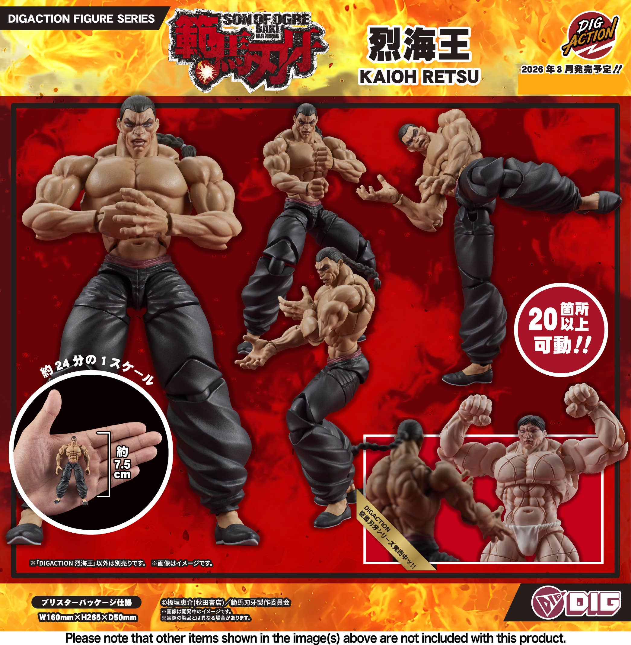 Product image 17