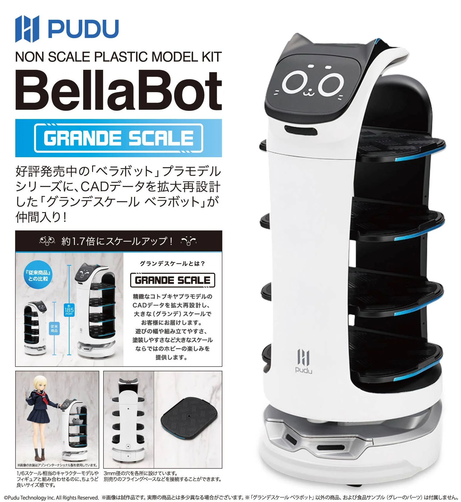 Product image 17