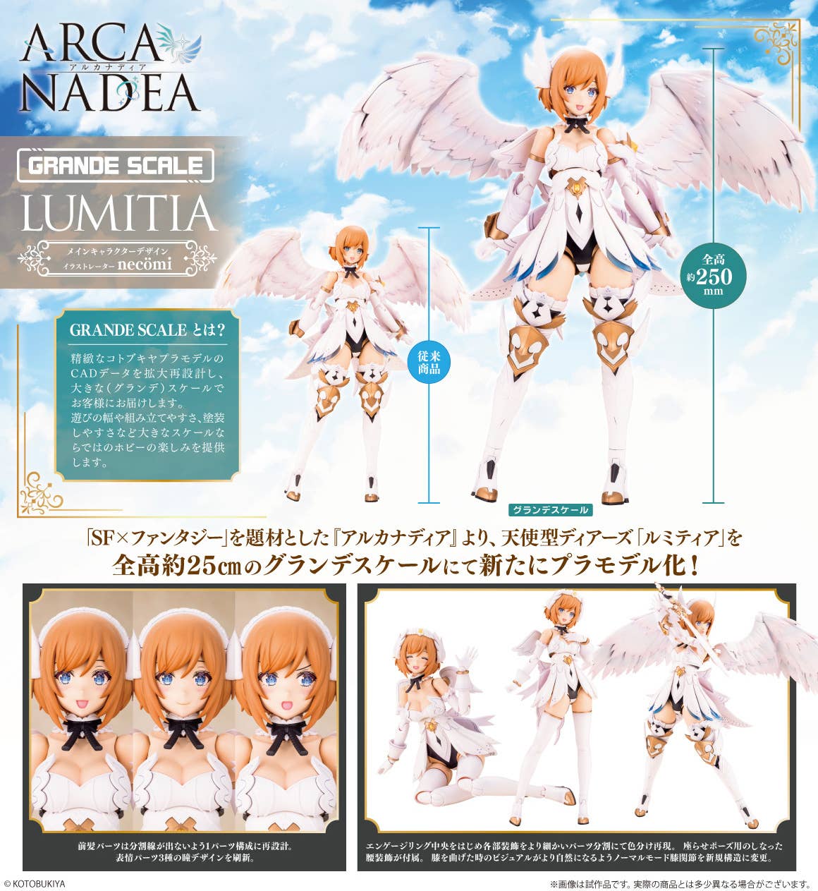 Product image 25