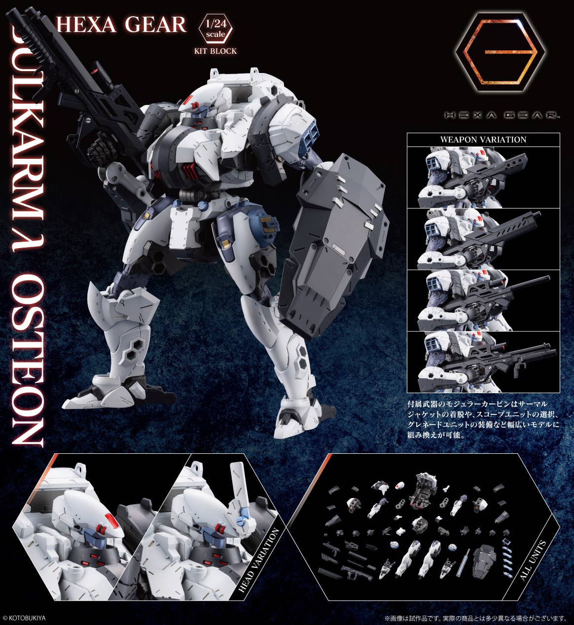 Product image 25