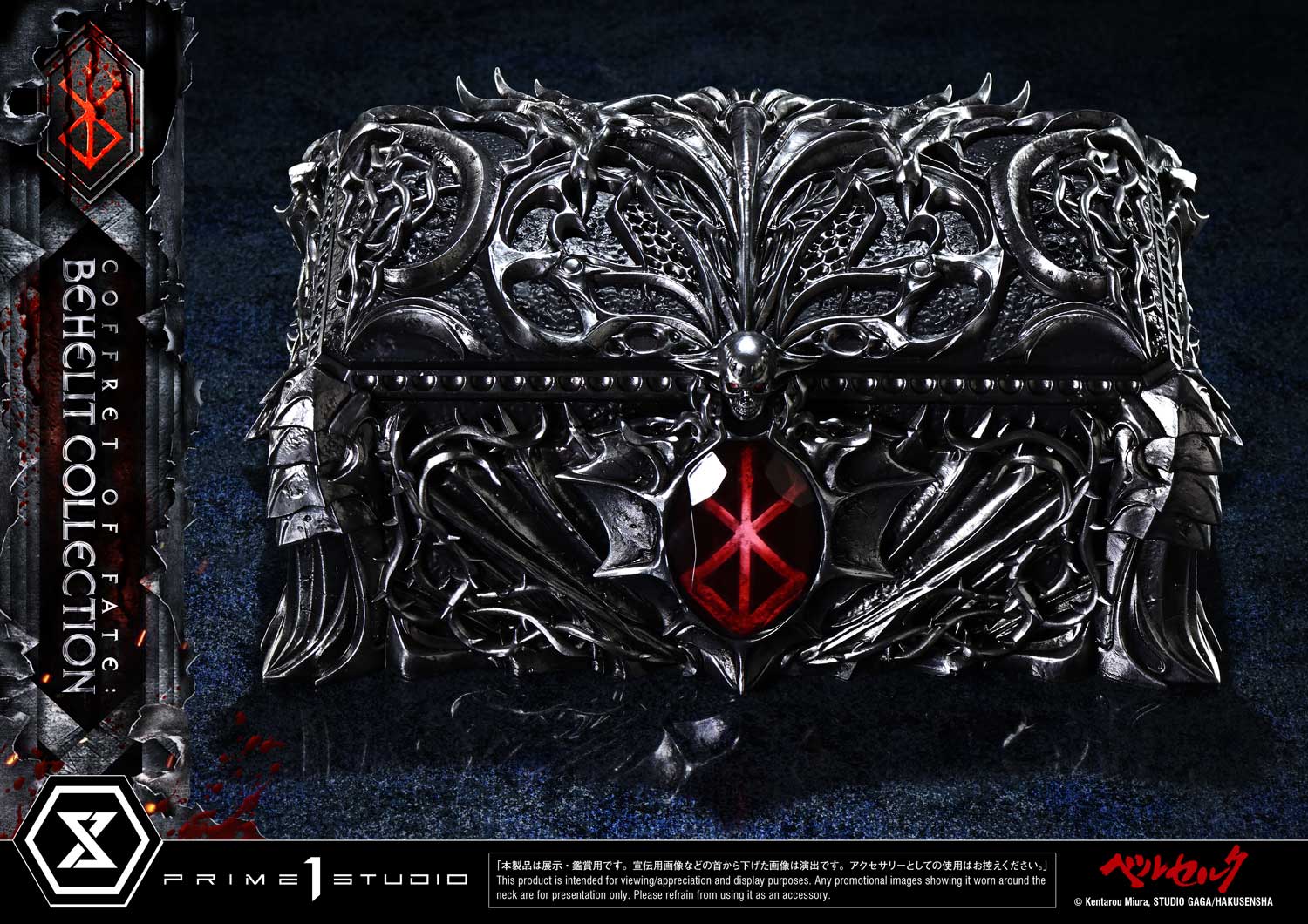 Product image 27
