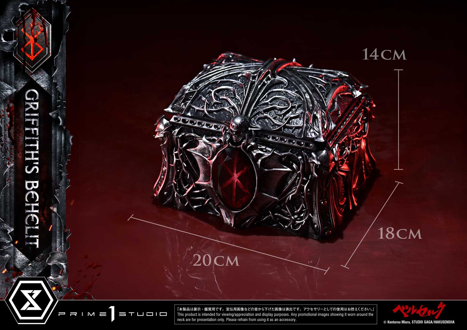 Product image 14