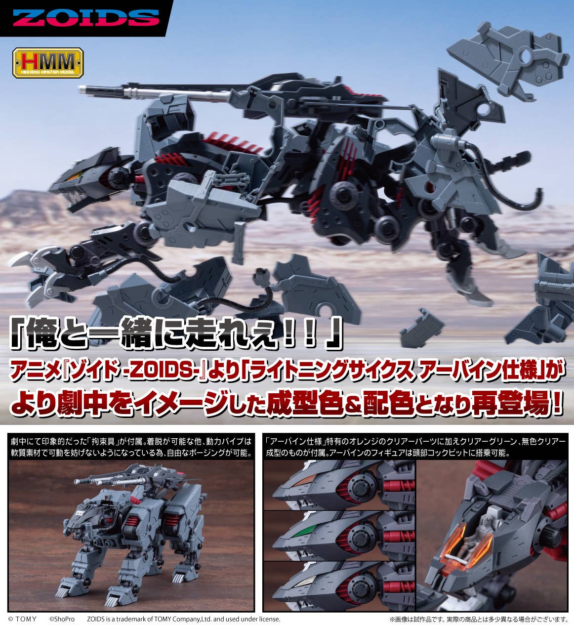 Product image 29