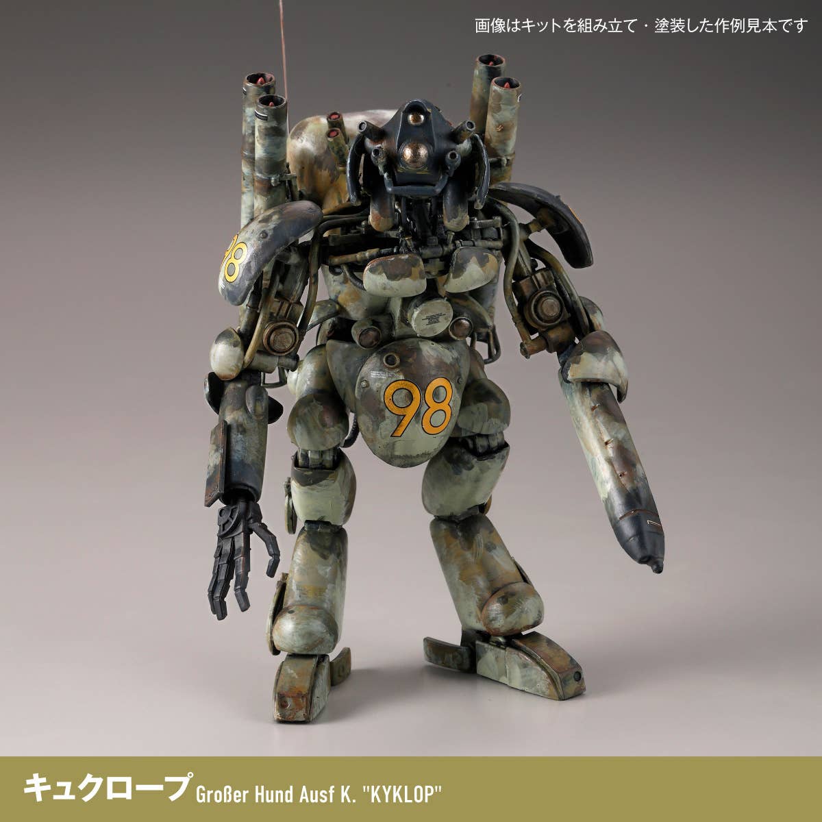 Product image 10